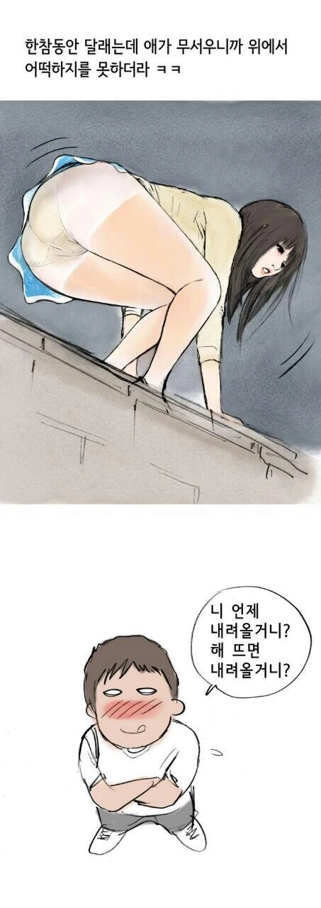 manga_1932748_005.webp