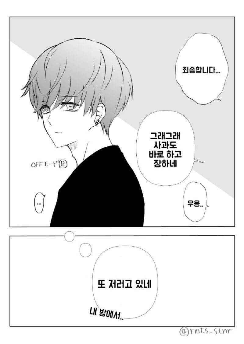 manga_1949924_011.webp