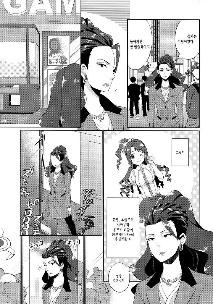 manga_1973453_001.webp