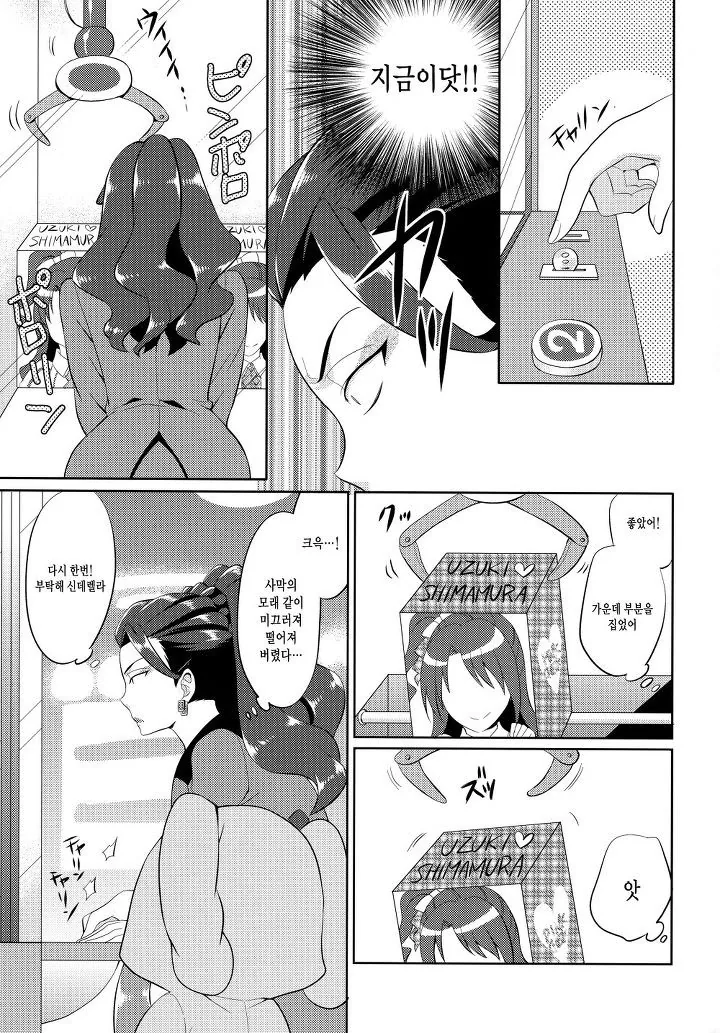 manga_1973453_003.webp