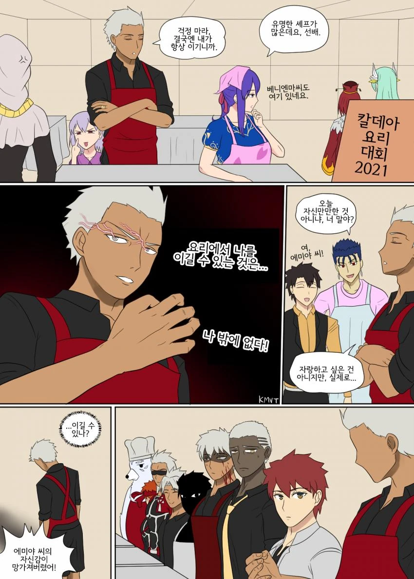 manga_2021500_001.webp