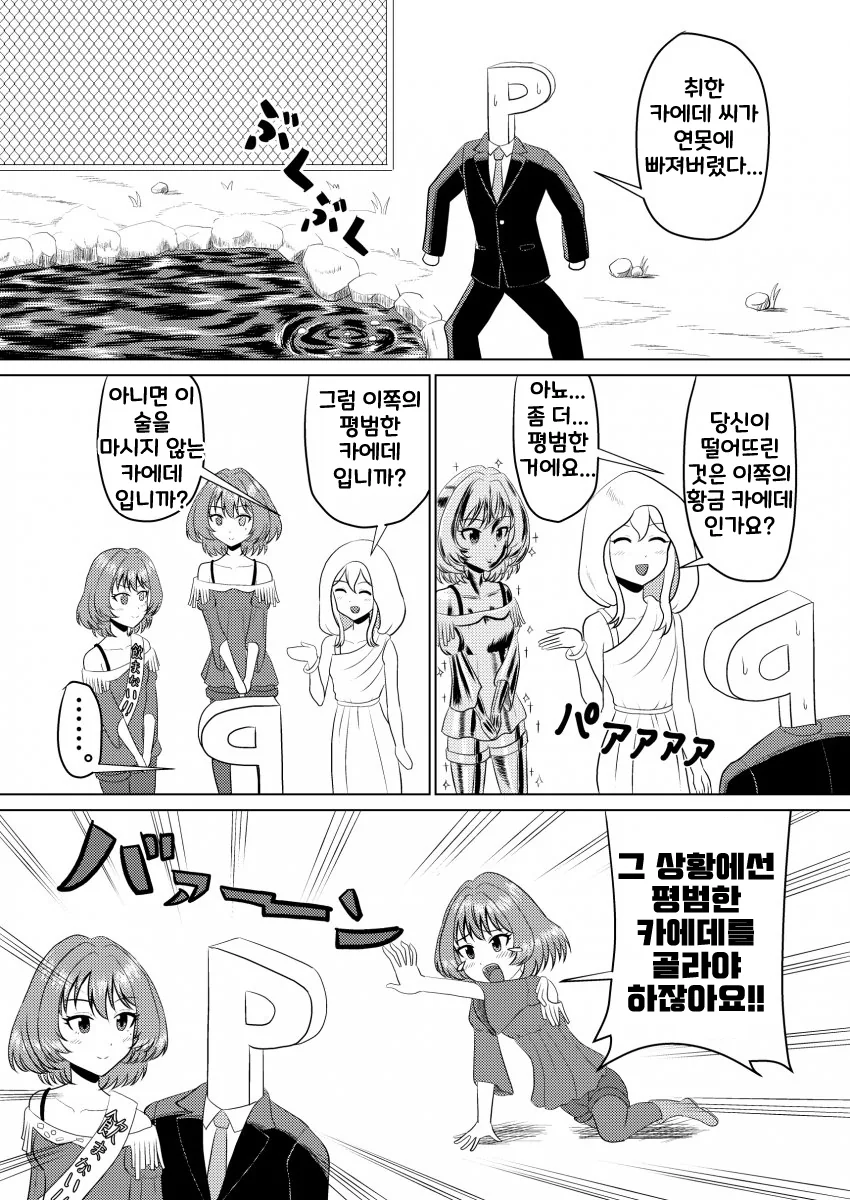 manga_202361_001.webp