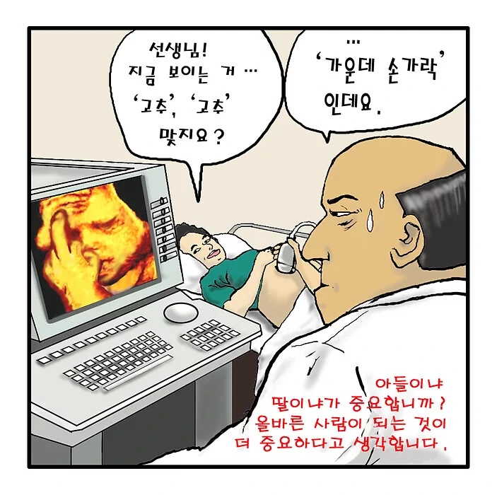 manga_2026071_004.webp