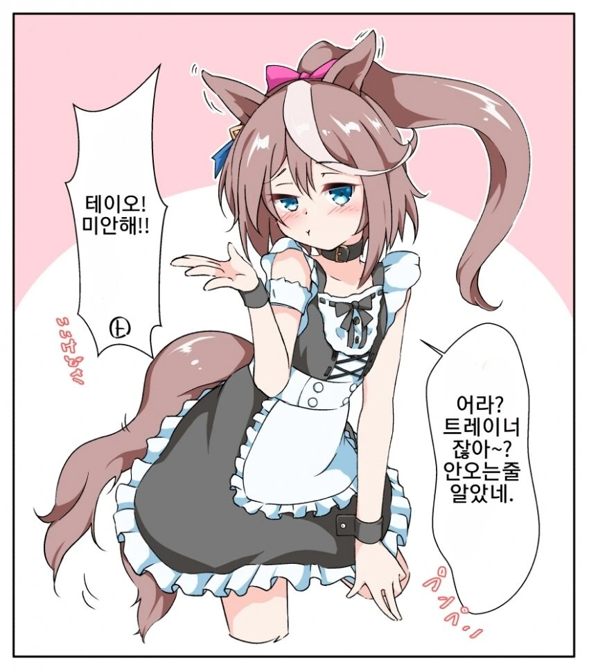 manga_2029885_001.webp