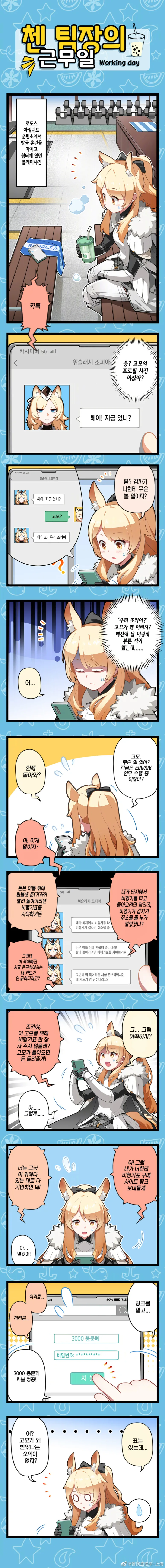 manga_2040395_001.webp