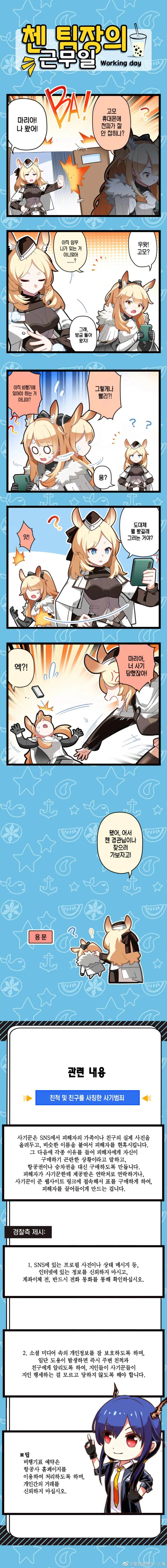 manga_2040395_002.webp