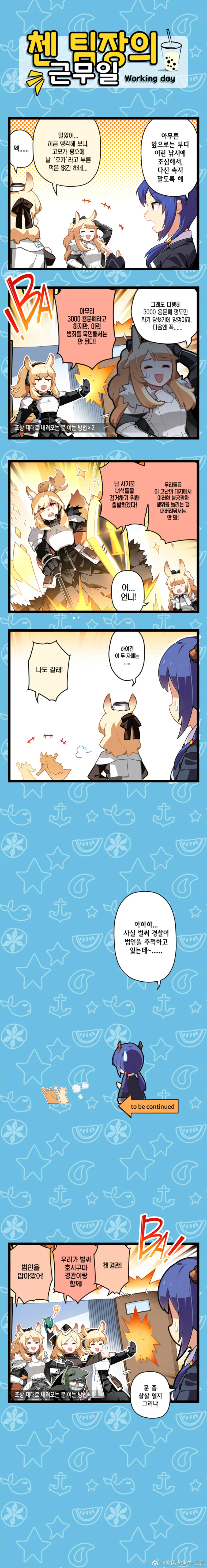manga_2040395_003.webp