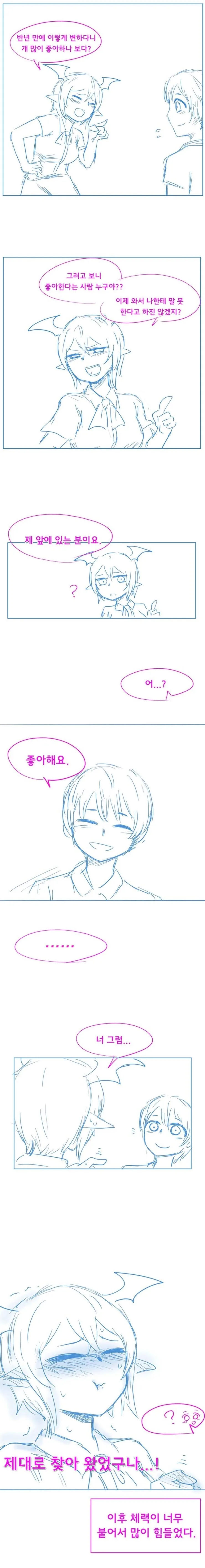 manga_205058_002.webp