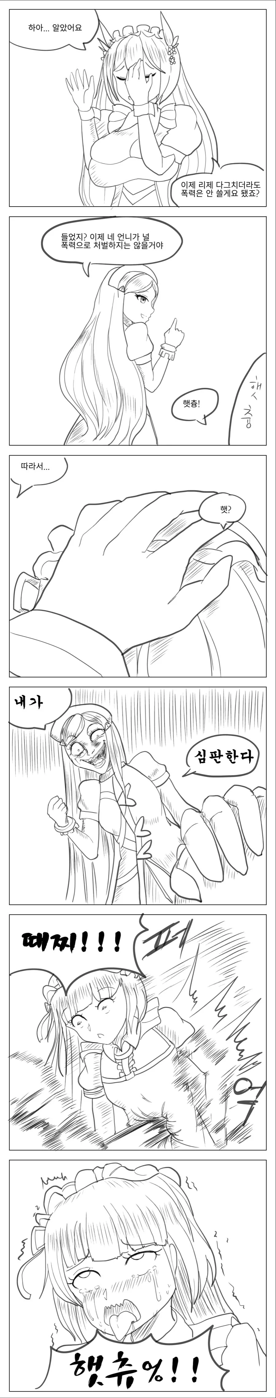 manga_206281_002.webp
