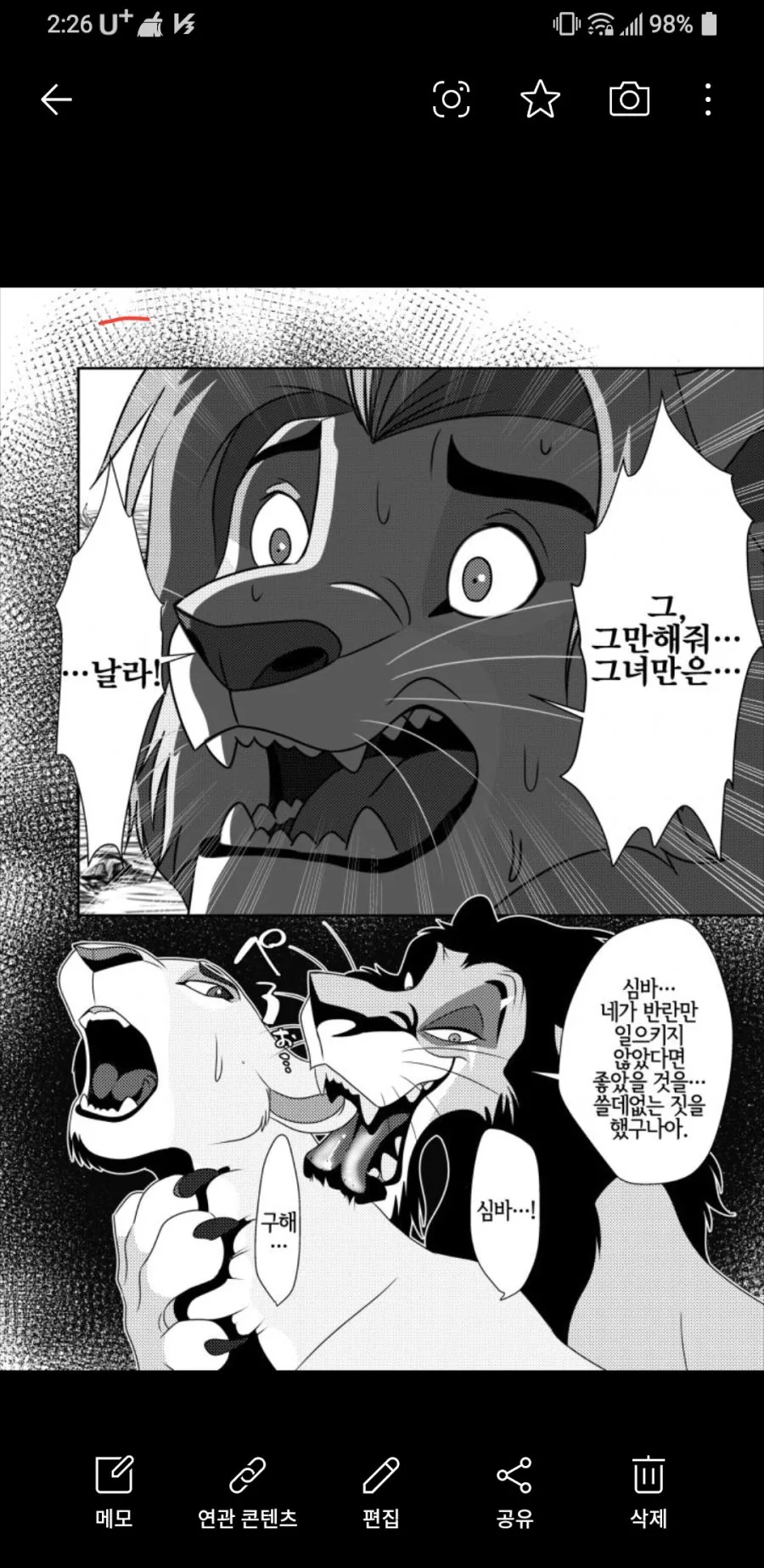 manga_2071639_001.webp