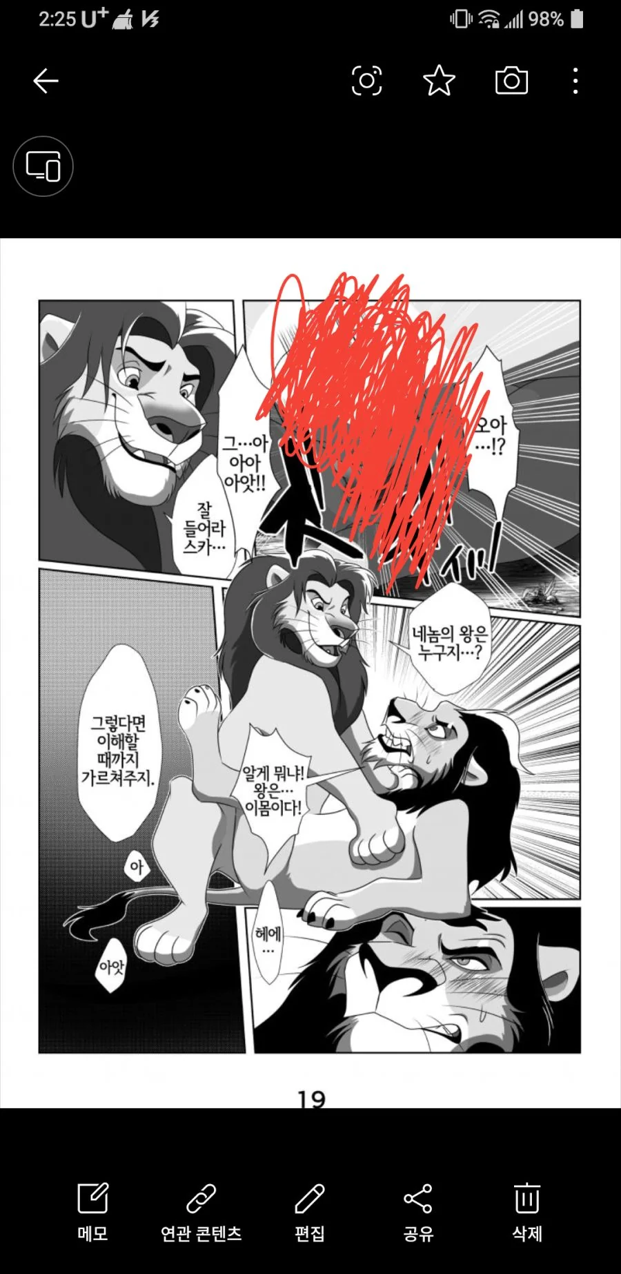 manga_2071639_003.webp