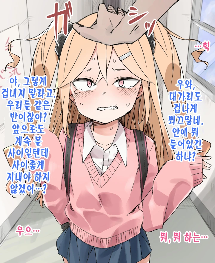 manga_2083663_004.webp