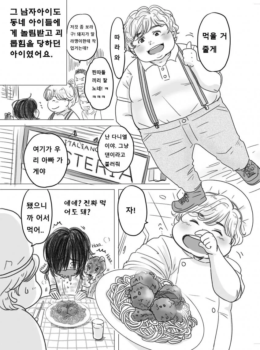 manga_2119107_002.webp