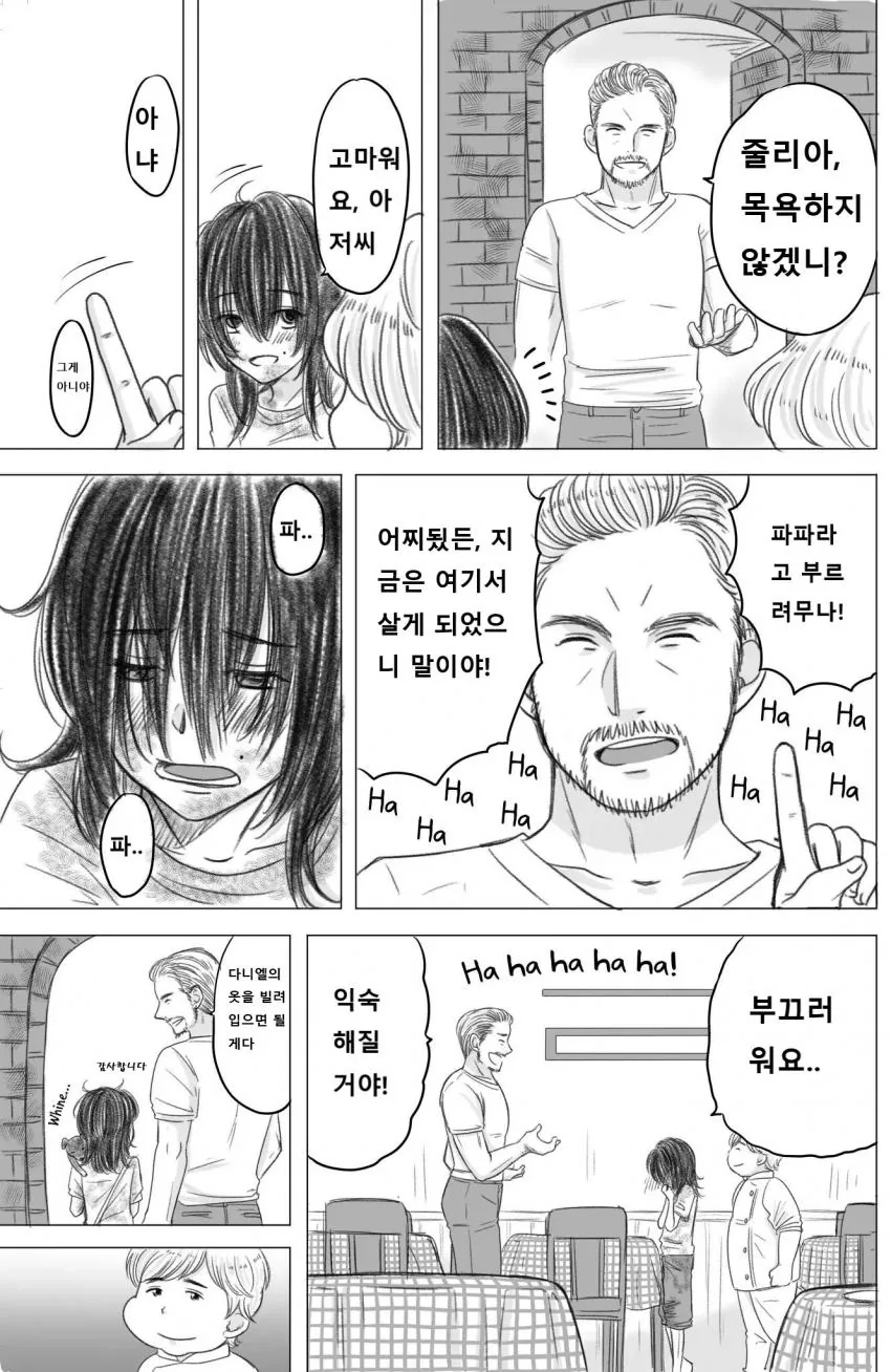 manga_2119107_005.webp