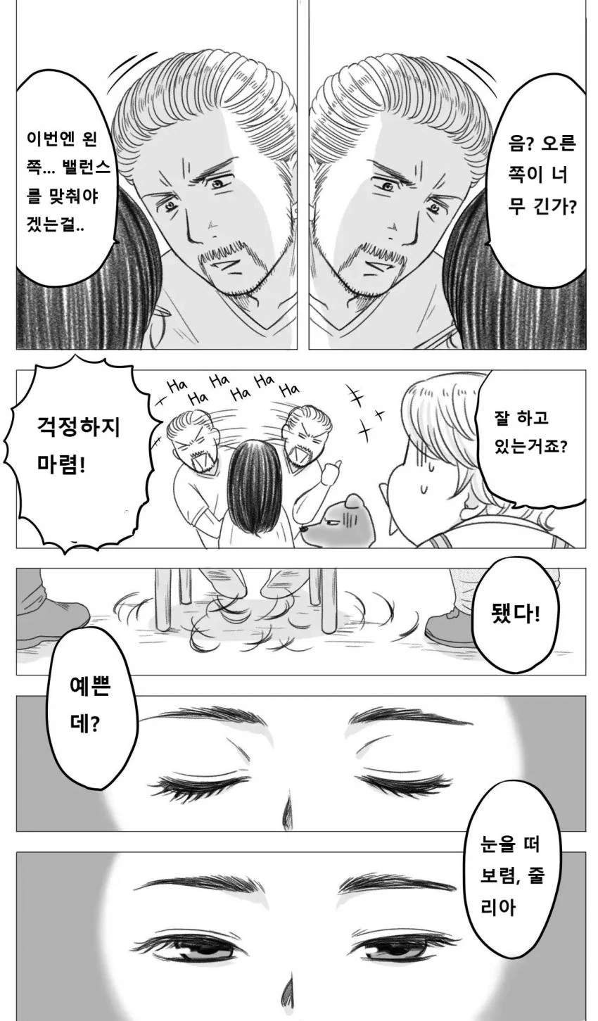 manga_2119107_009.webp