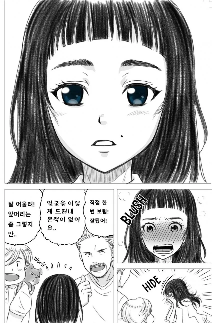 manga_2119107_010.webp