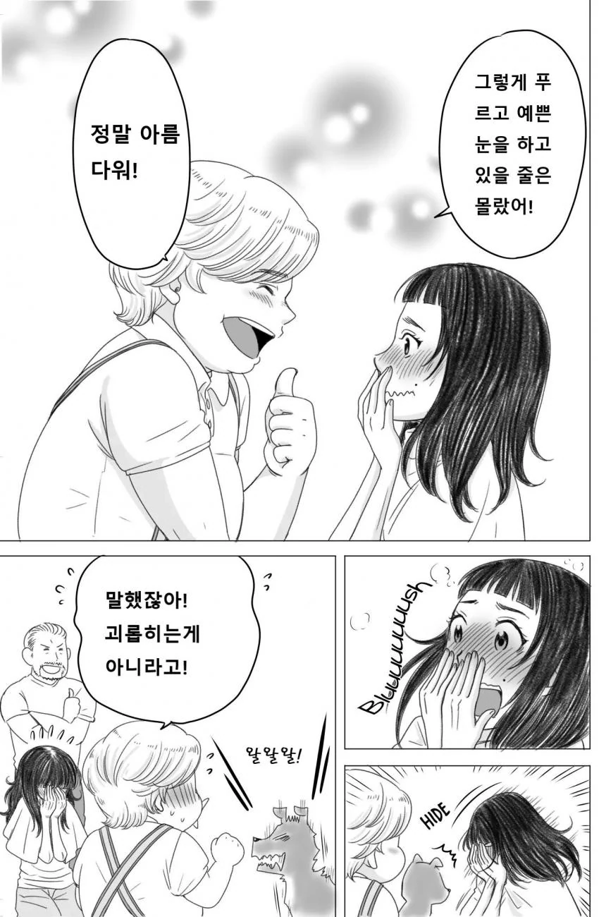 manga_2119107_011.webp