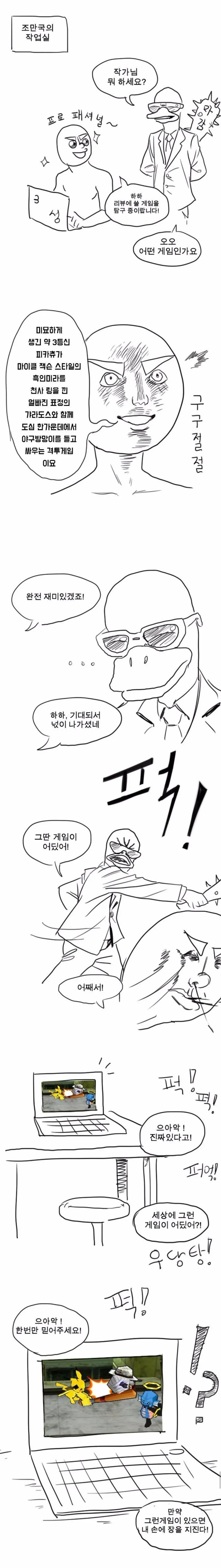 manga_212044_001.webp