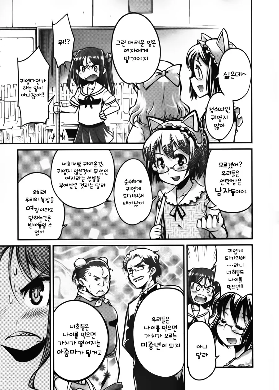 manga_2135132_002.webp