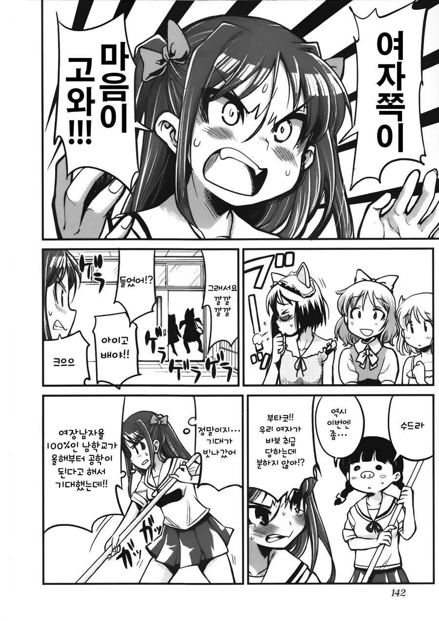 manga_2135132_003.webp