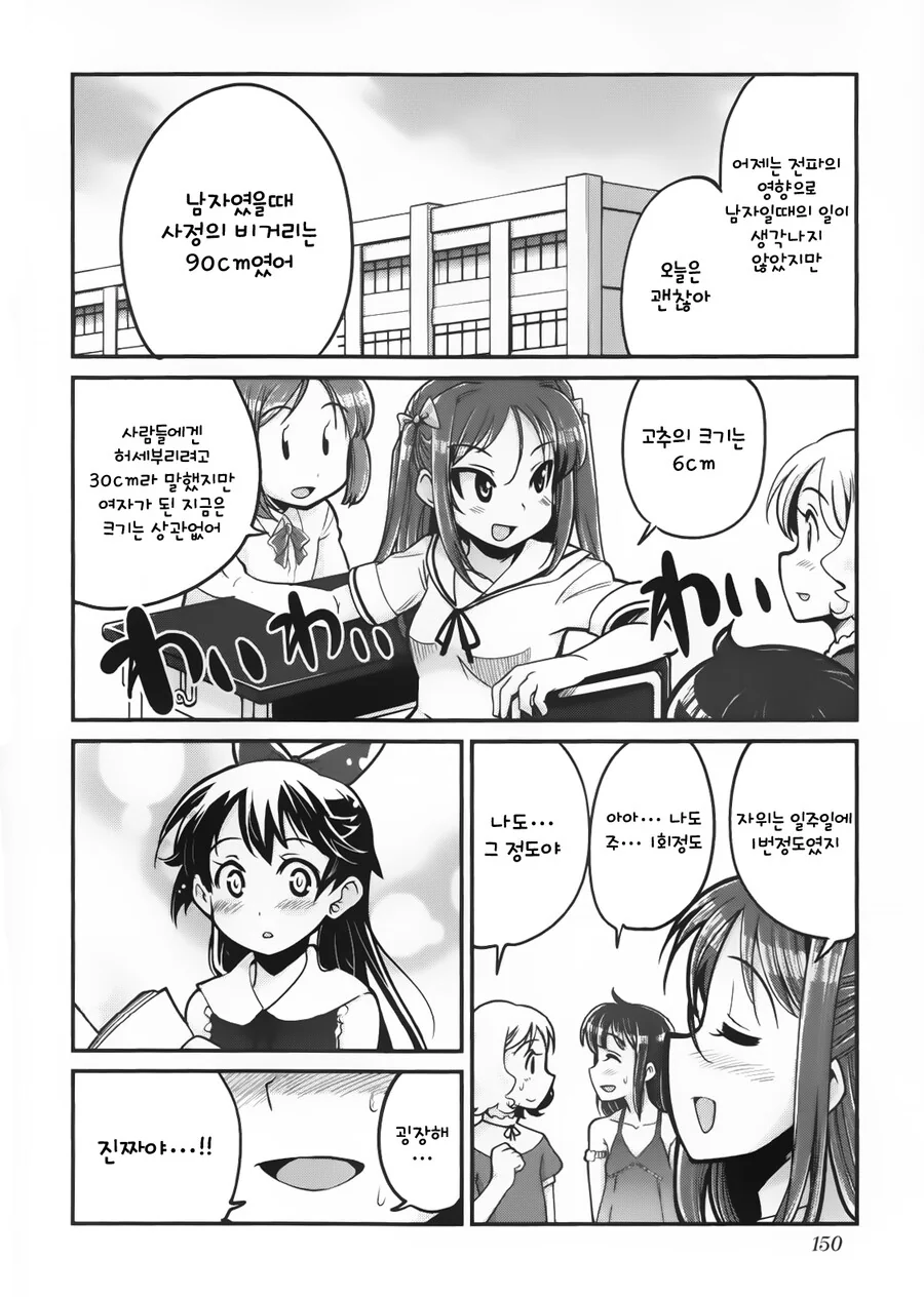 manga_2135132_009.webp