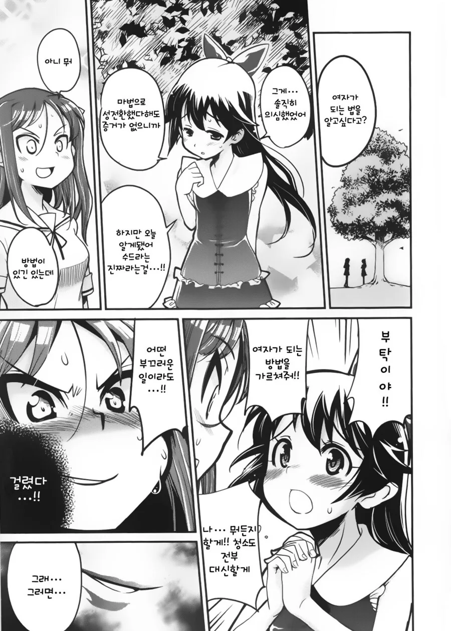 manga_2135132_010.webp