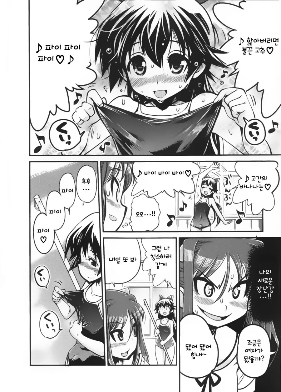 manga_2135132_011.webp