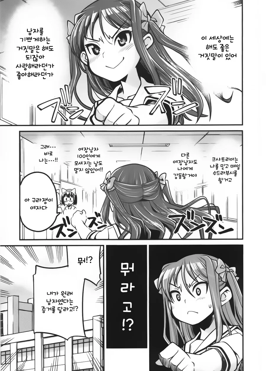 manga_2135132_012.webp