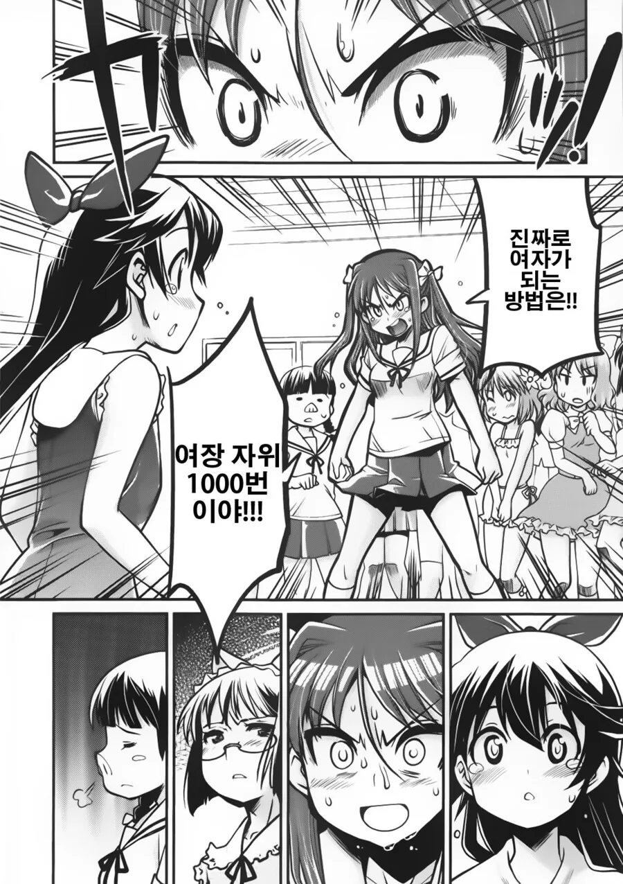 manga_2135132_015.webp