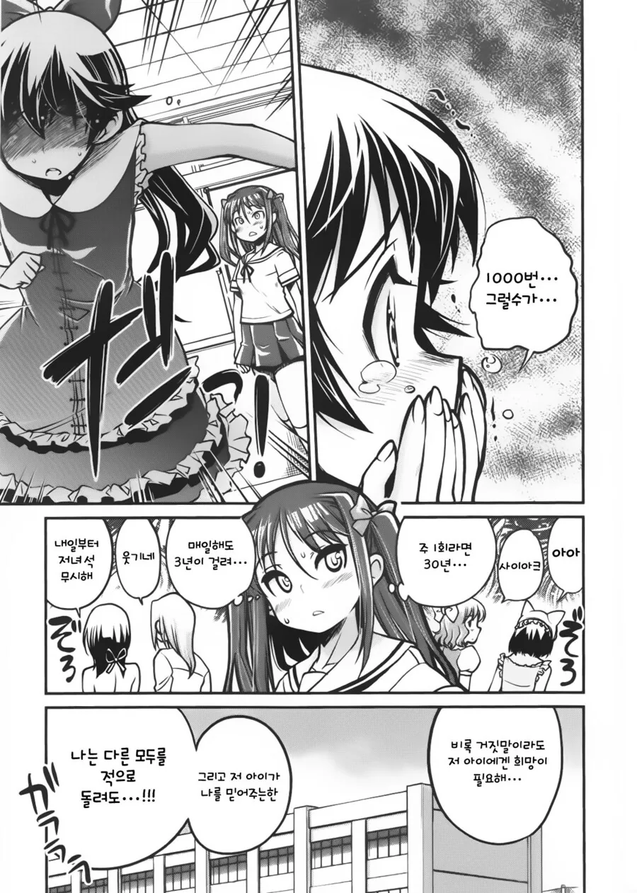manga_2135132_016.webp