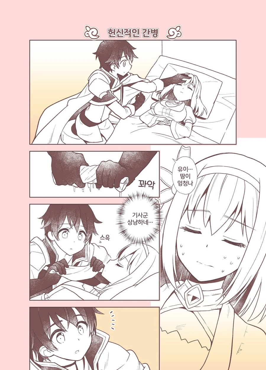 manga_2157394_001.webp
