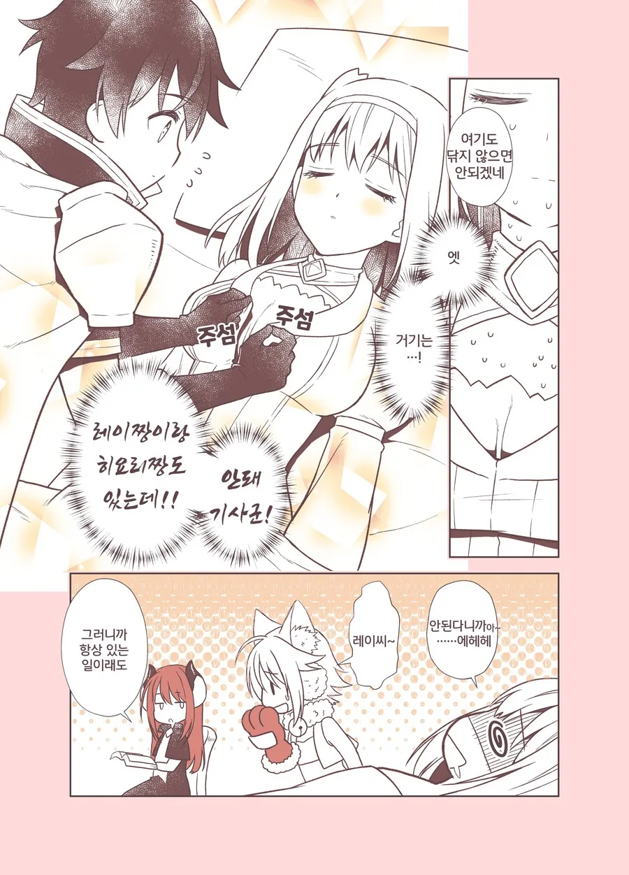 manga_2157394_002.webp
