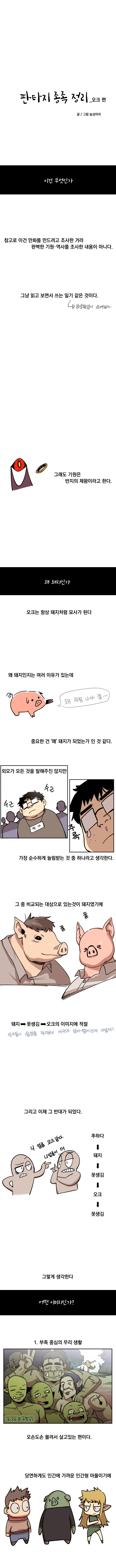 manga_2167673_001.webp