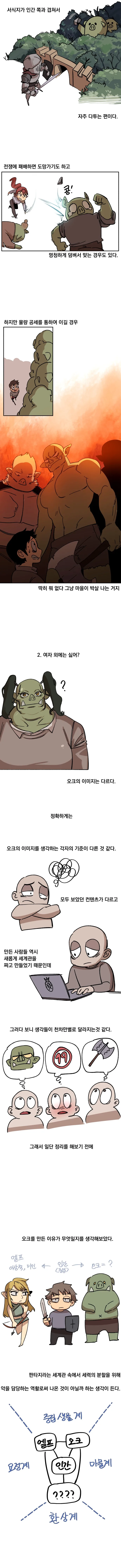 manga_2167673_002.webp