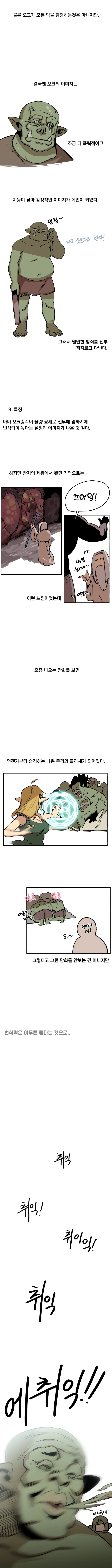 manga_2167673_003.webp