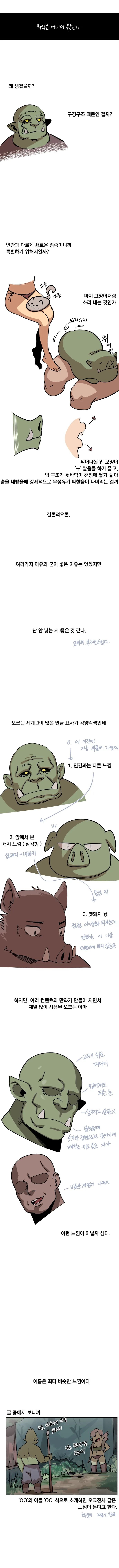 manga_2167673_004.webp