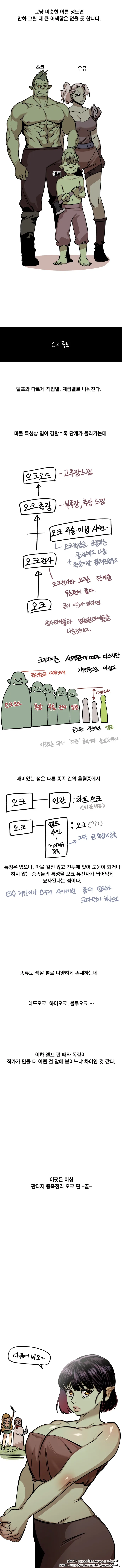 manga_2167673_005.webp