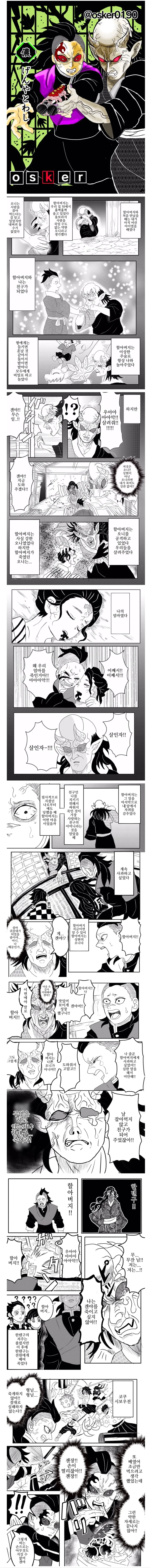 manga_2198788_001.webp