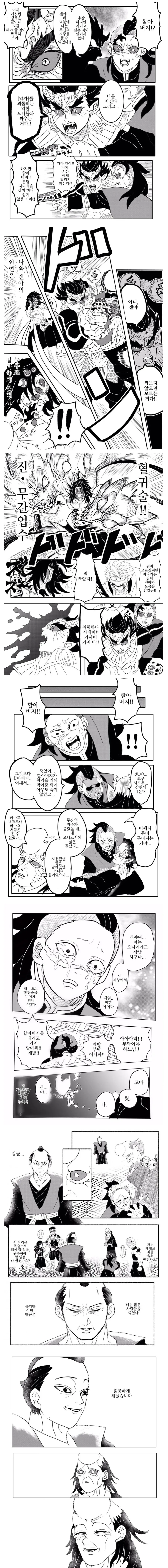manga_2198788_002.webp