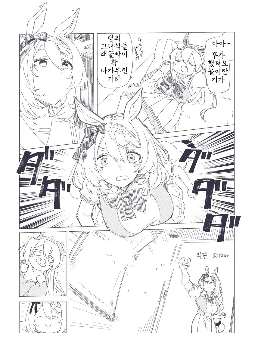 manga_2214276_003.webp