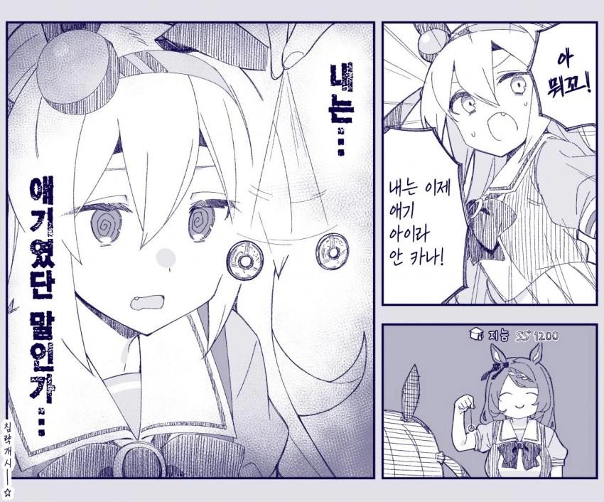 manga_2214276_004.webp