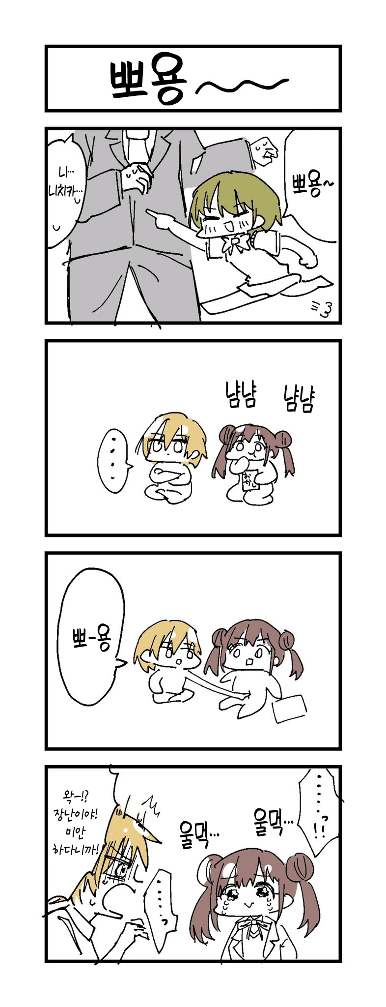 manga_2223401_001.webp