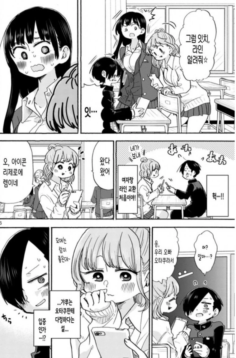 manga_2298566_001.webp