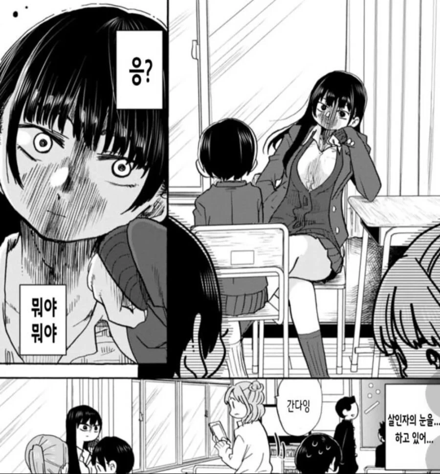 manga_2298566_002.webp