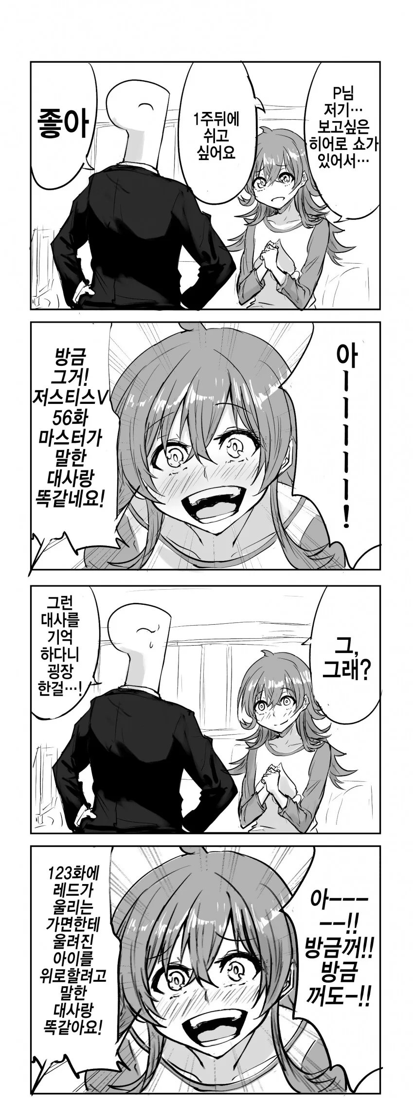manga_2322473_001.webp