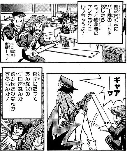 manga_2355515_002.webp