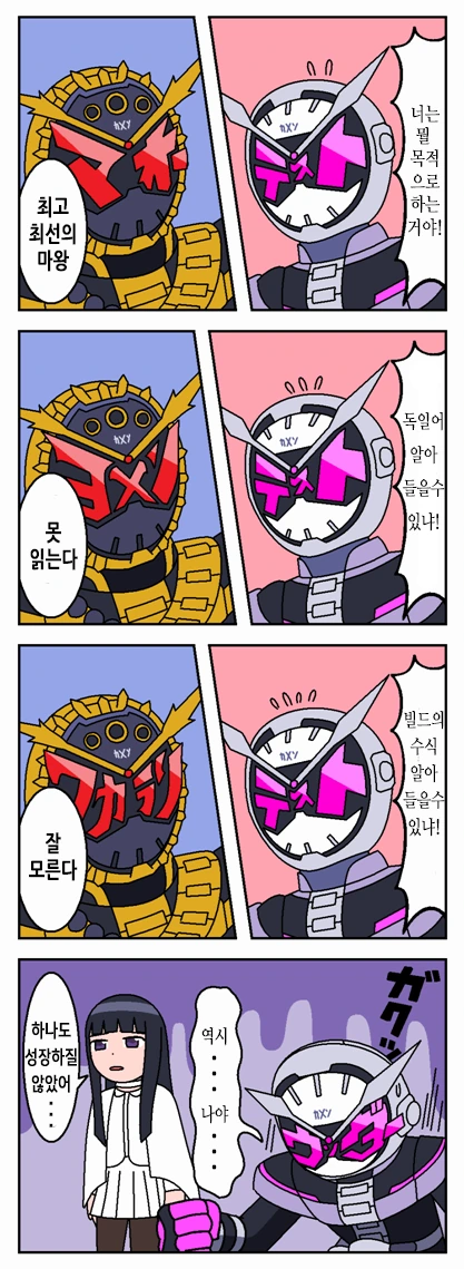 manga_2400534_001.webp