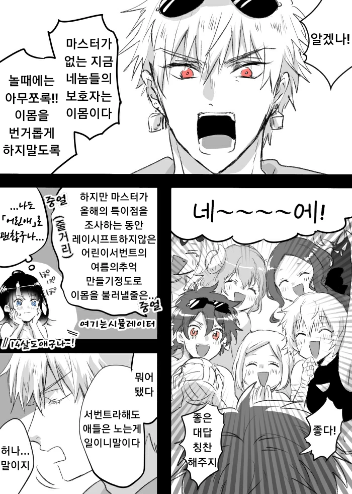 manga_2408097_001.webp