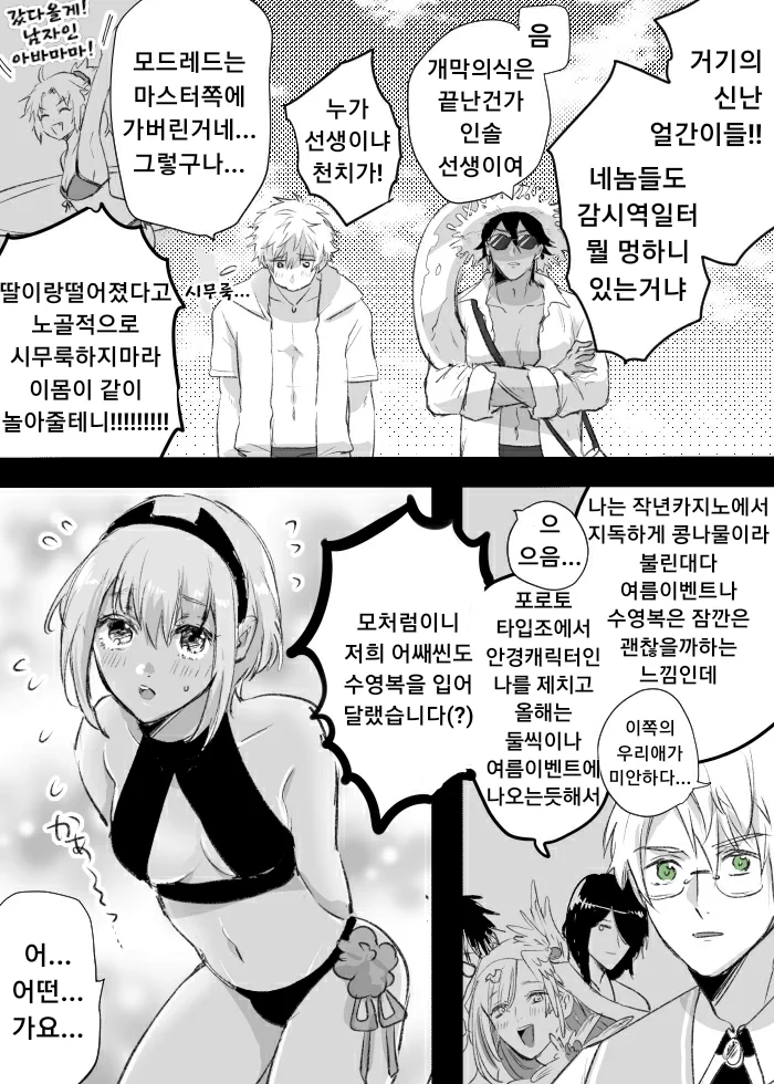 manga_2408097_002.webp