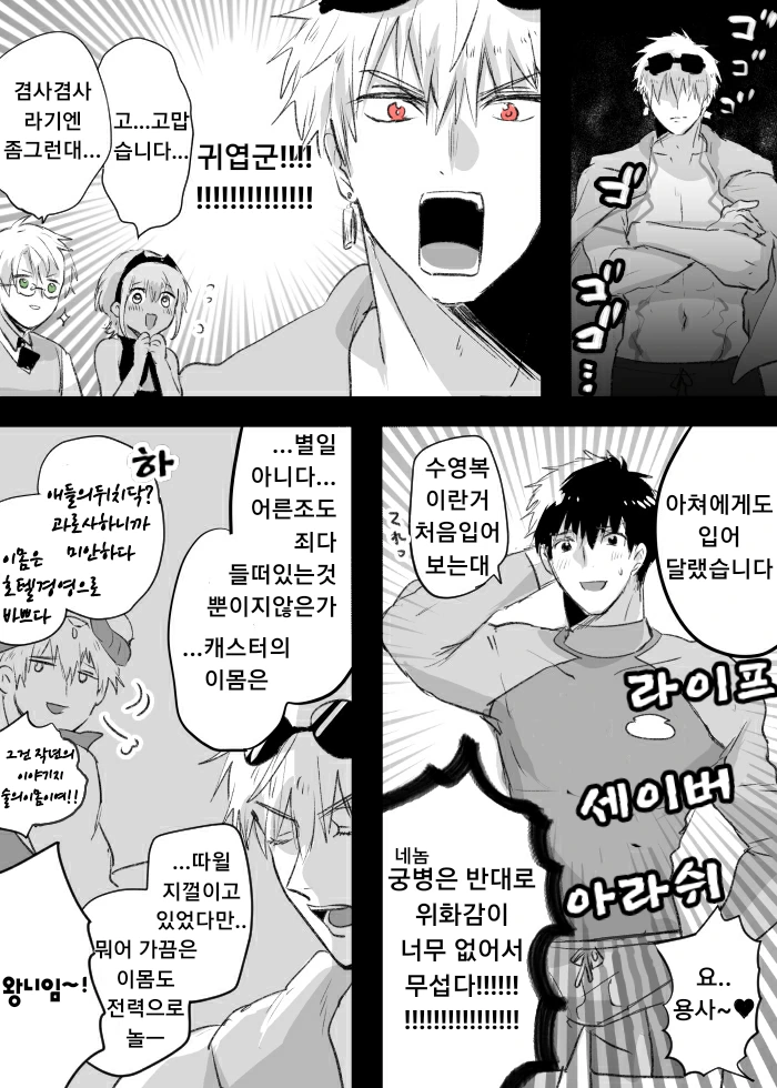 manga_2408097_003.webp